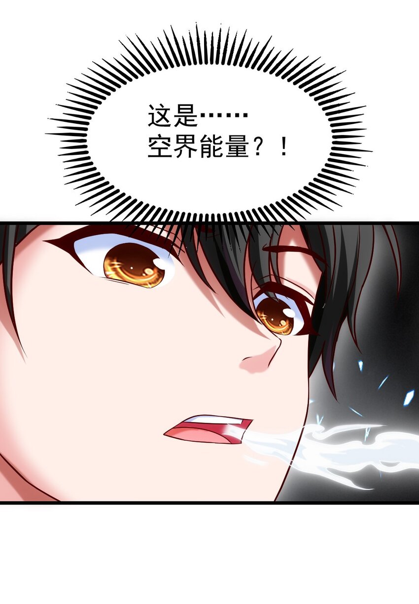269 她……她想吻我？9