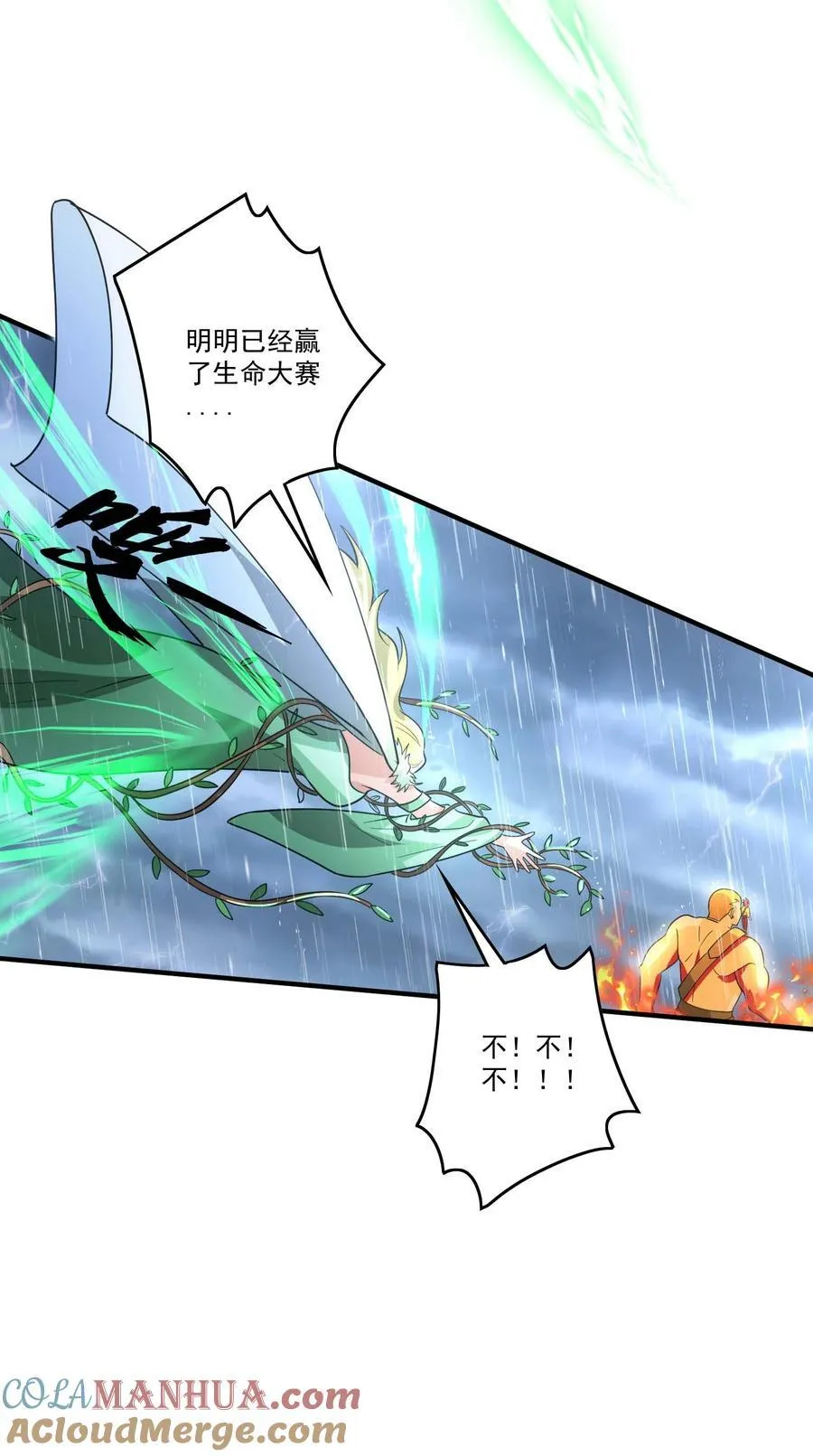 435 生命女神降临21