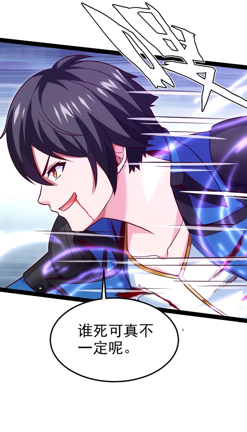 234 他们生蛋去了！7