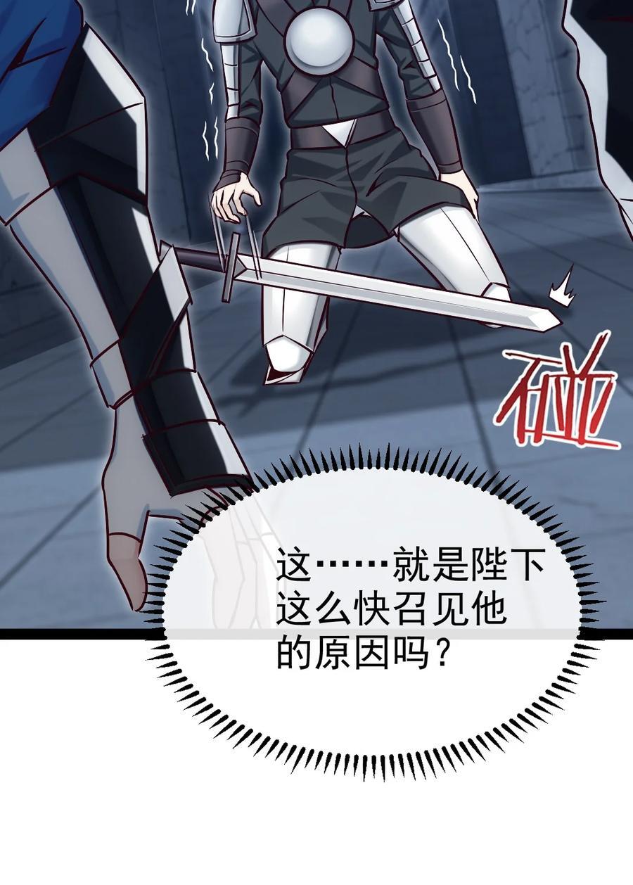388 突发状况26