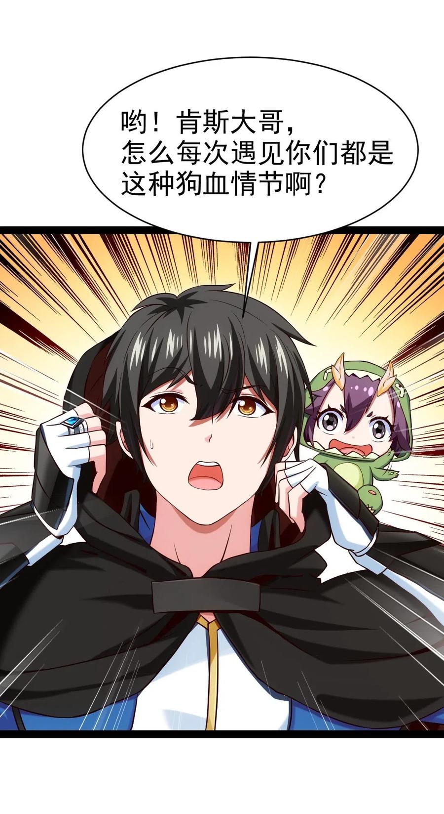 164 快去救莲叶！22