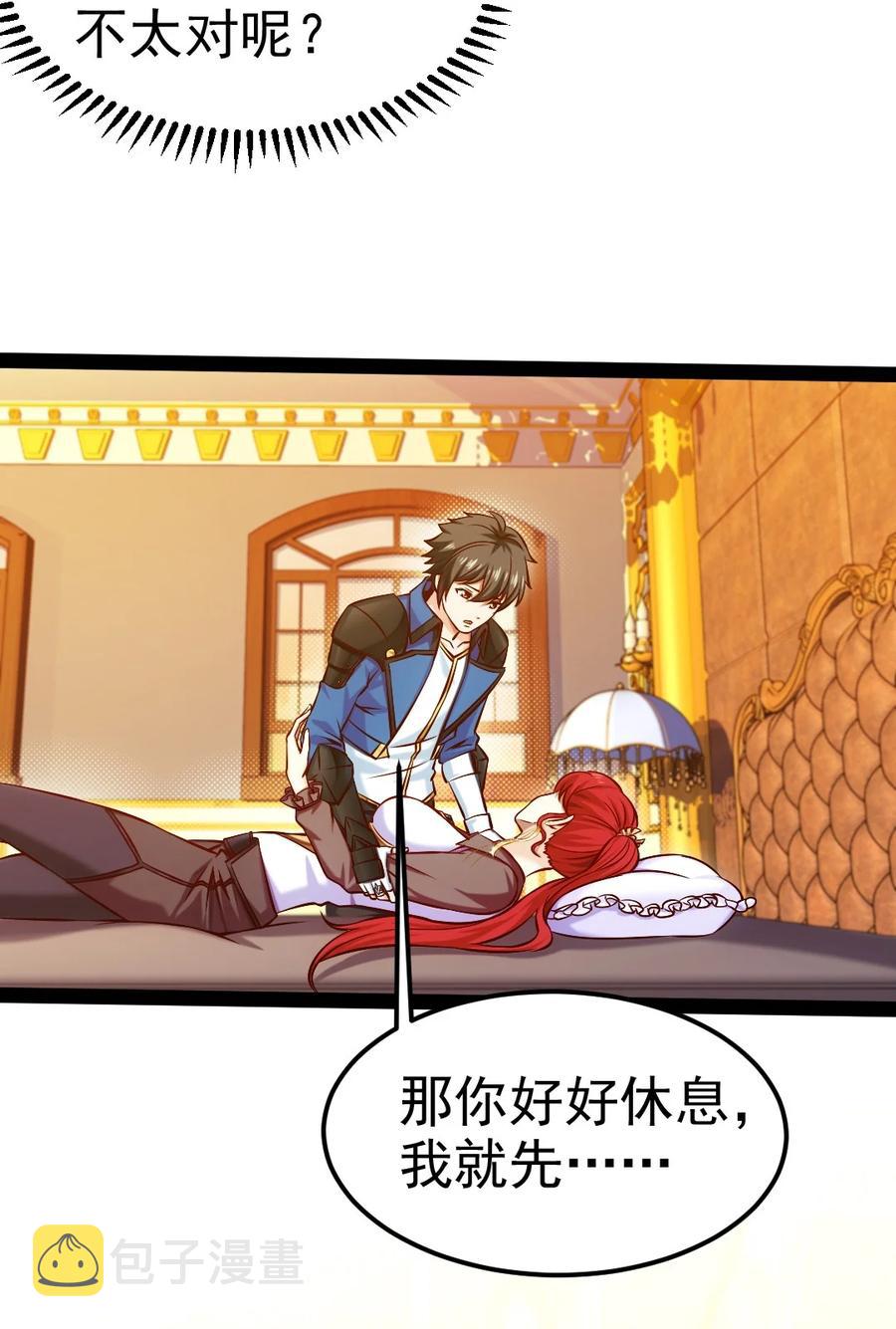223 枫~抱我~43
