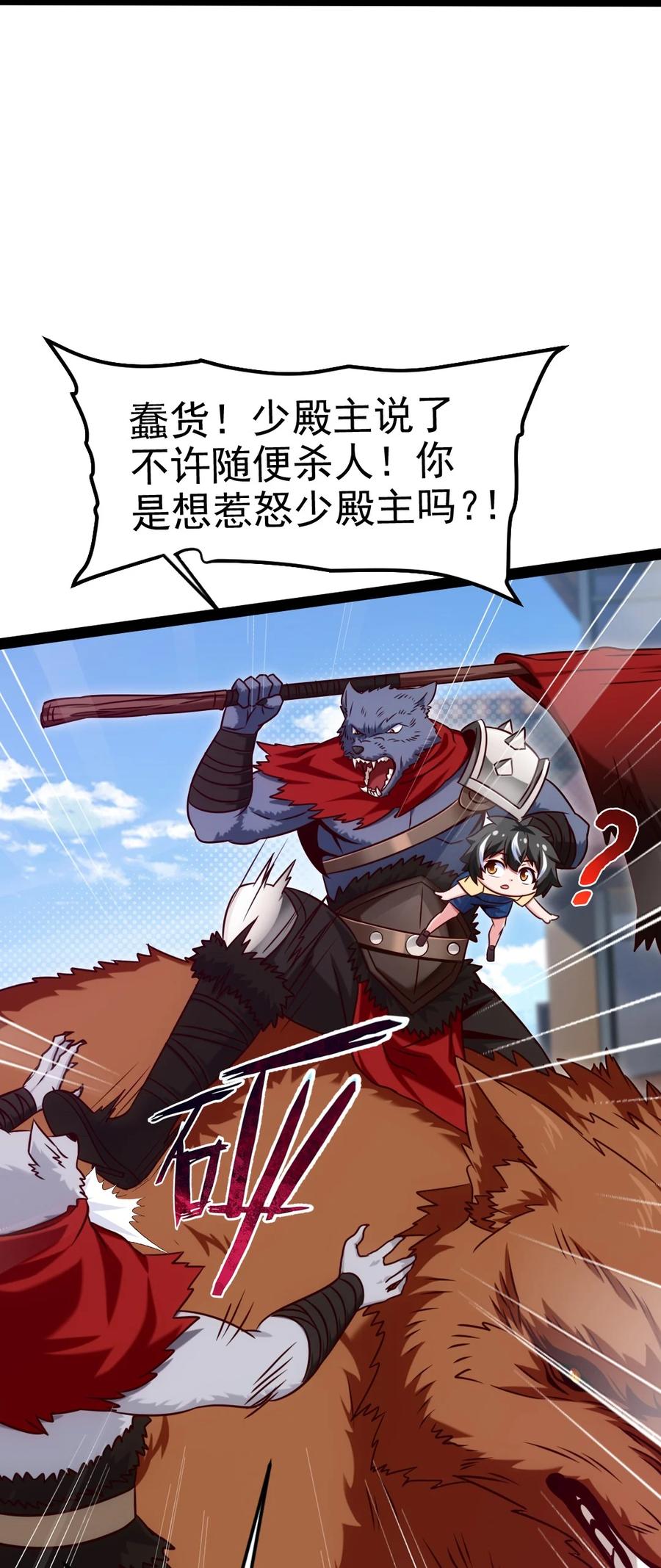 189 红衣？！34