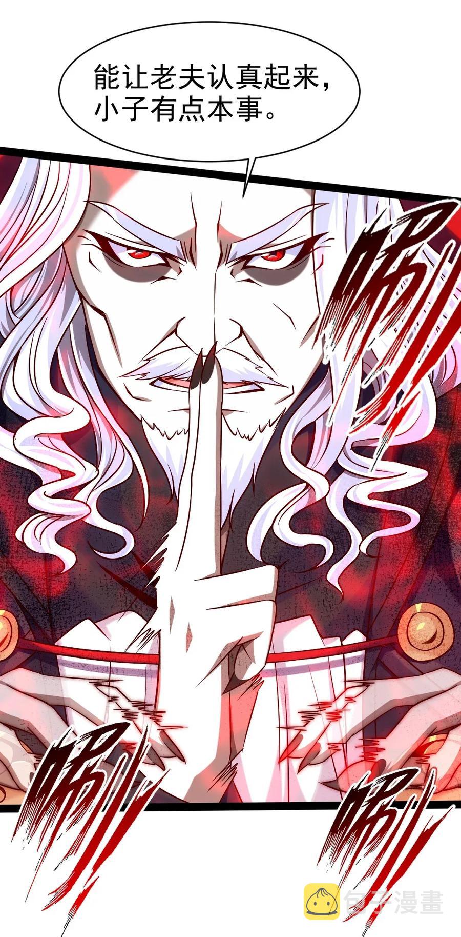 089 剑刃风暴！27