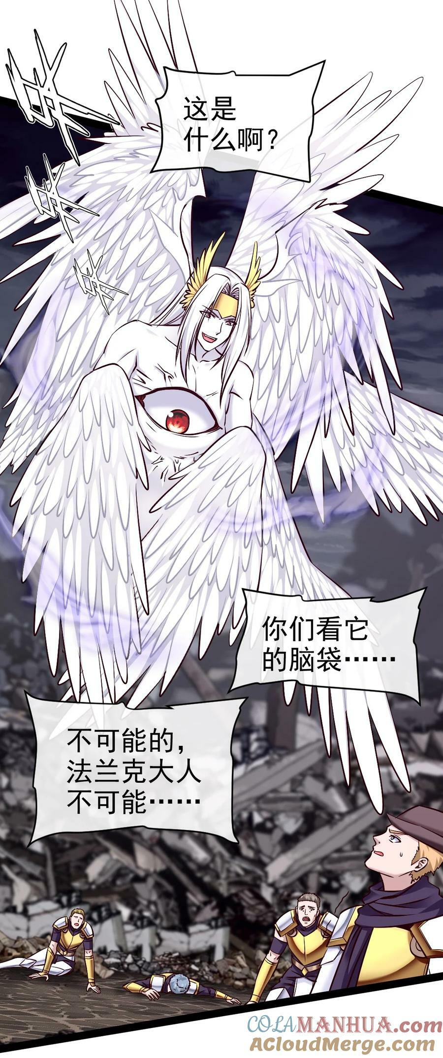 373 变态的法兰克18