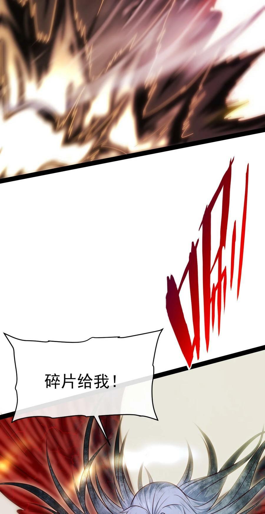 346 为执念而死37