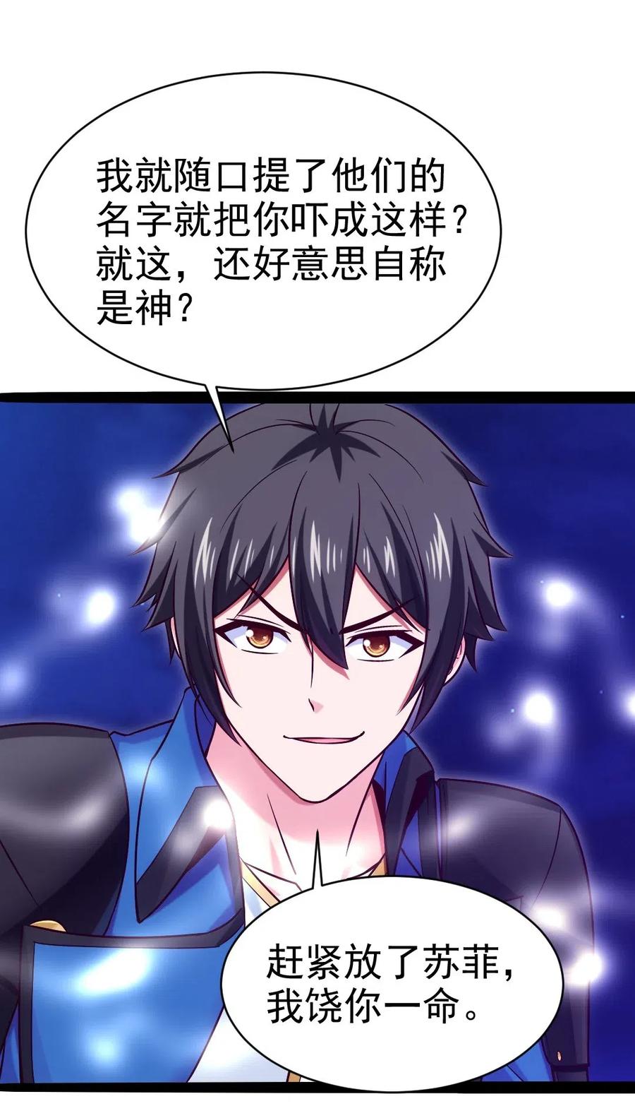 174 意外之敌17
