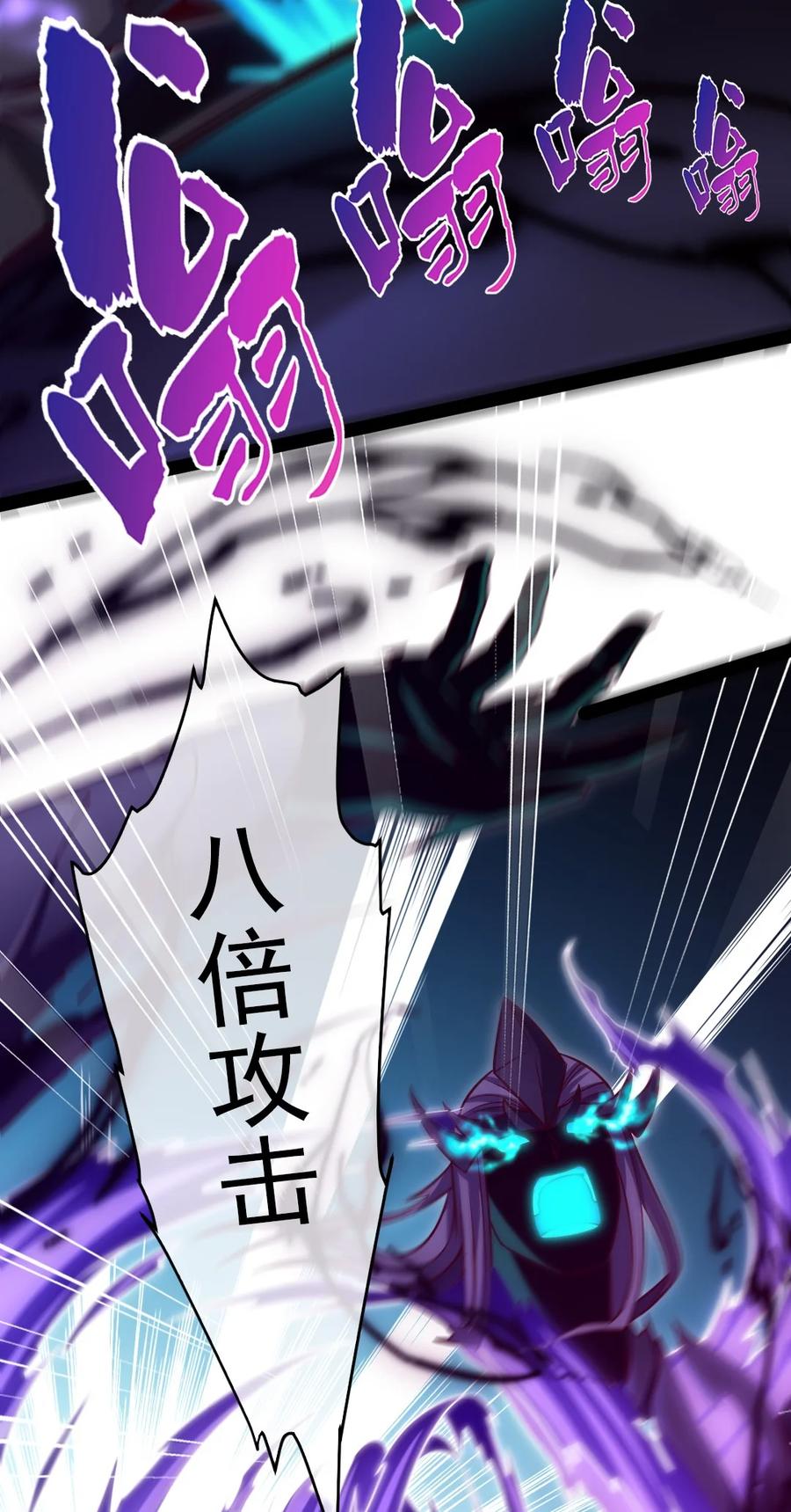 216 神灵陨落19