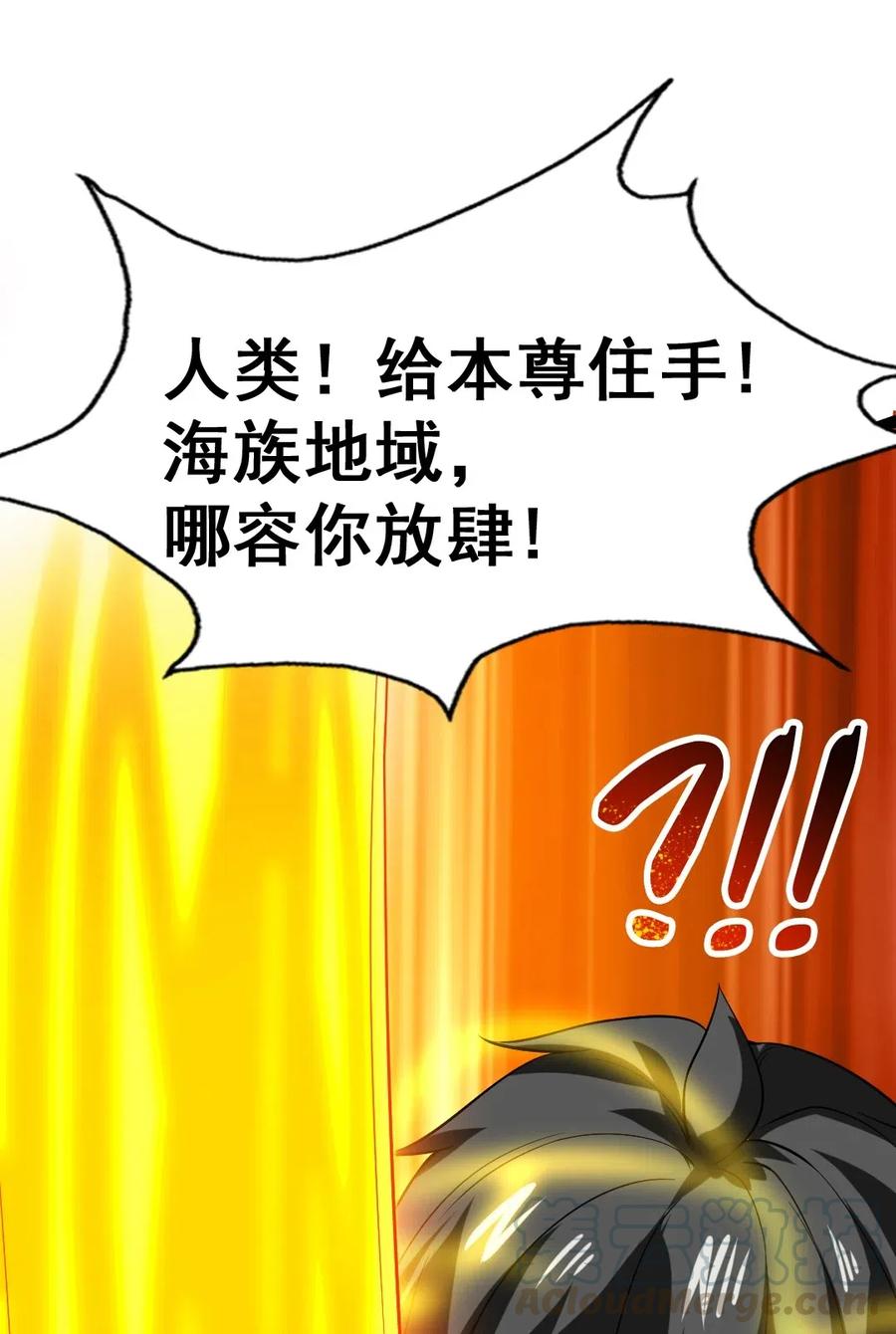 150 混蛋！不许死！48