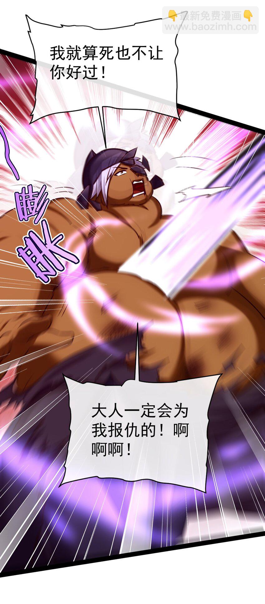 288 仇煞之网16