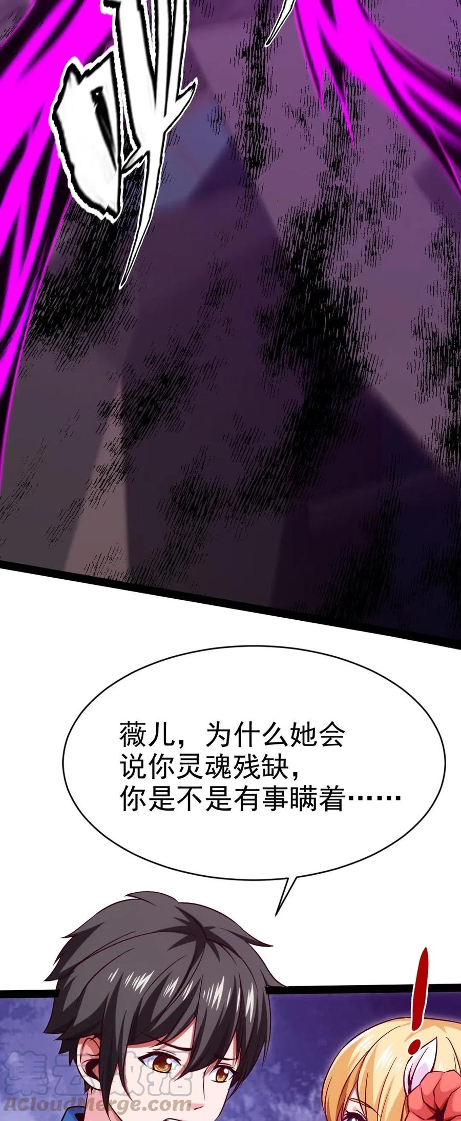 131 一场交易罢了20