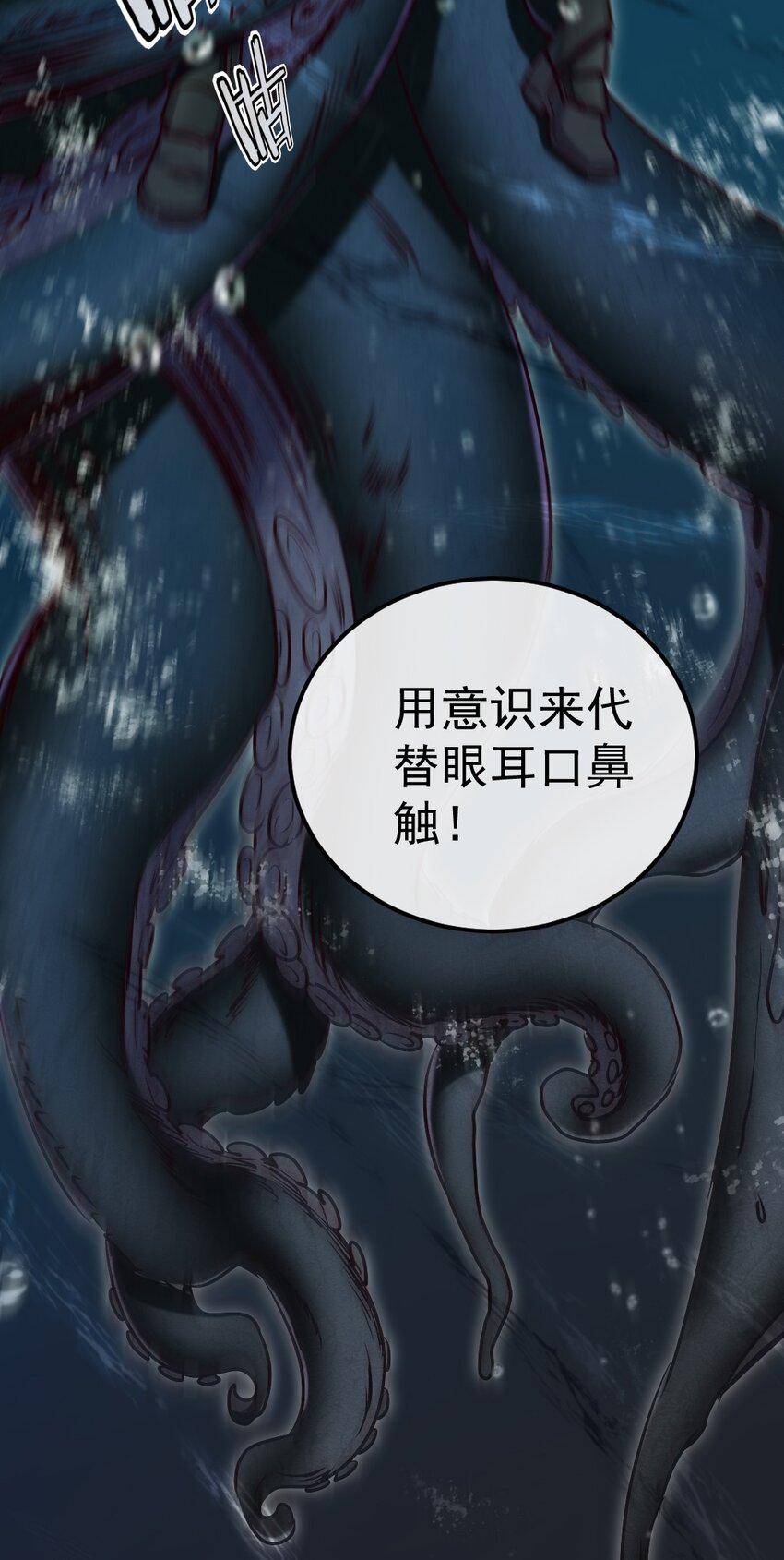 300 龙吟剑13