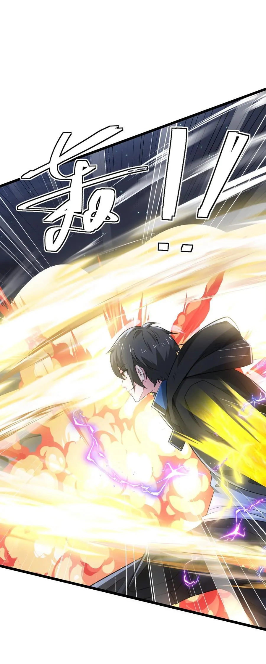 465 这雷有毒！1