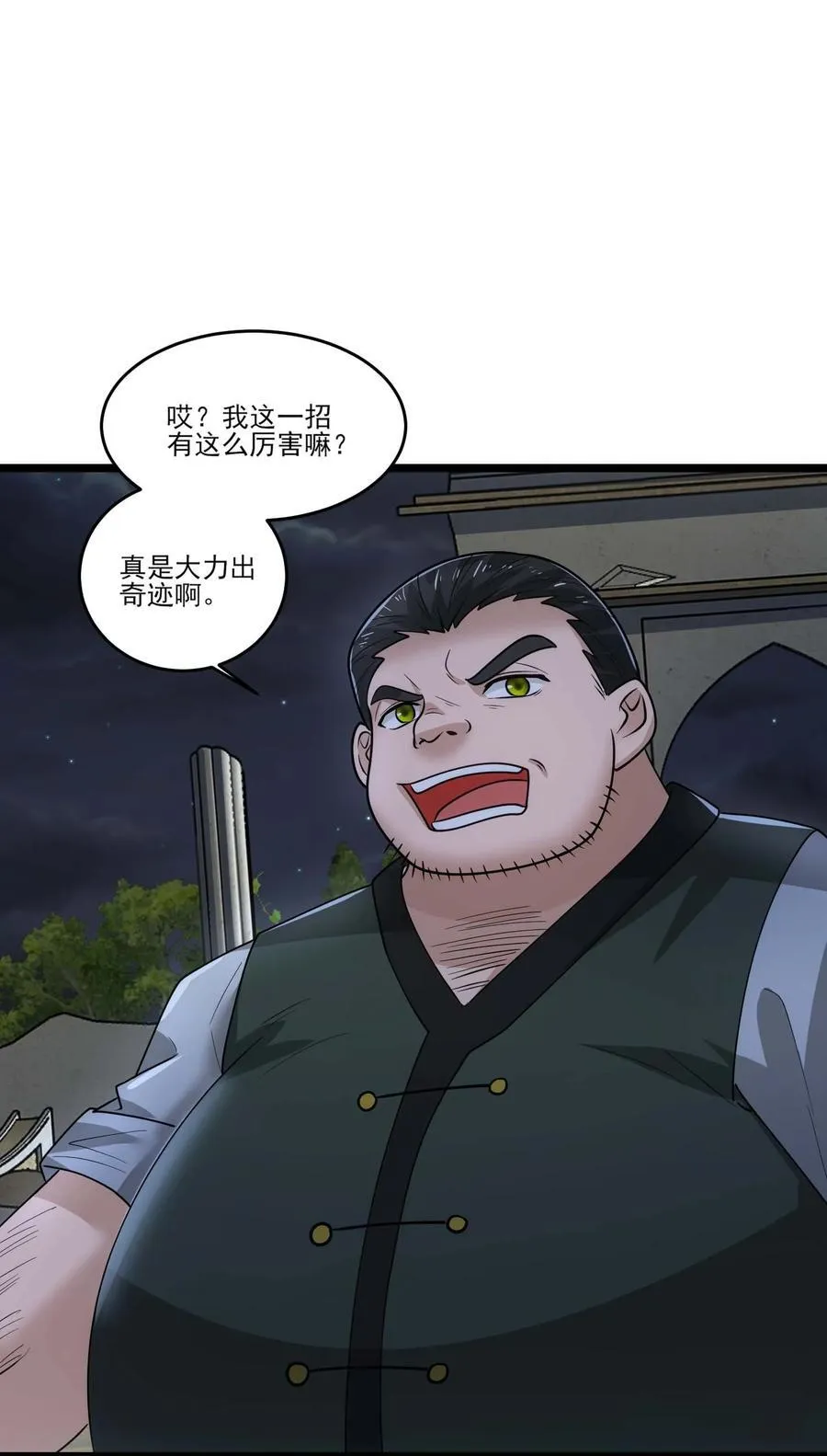 455 又见圣莱茵斯！25