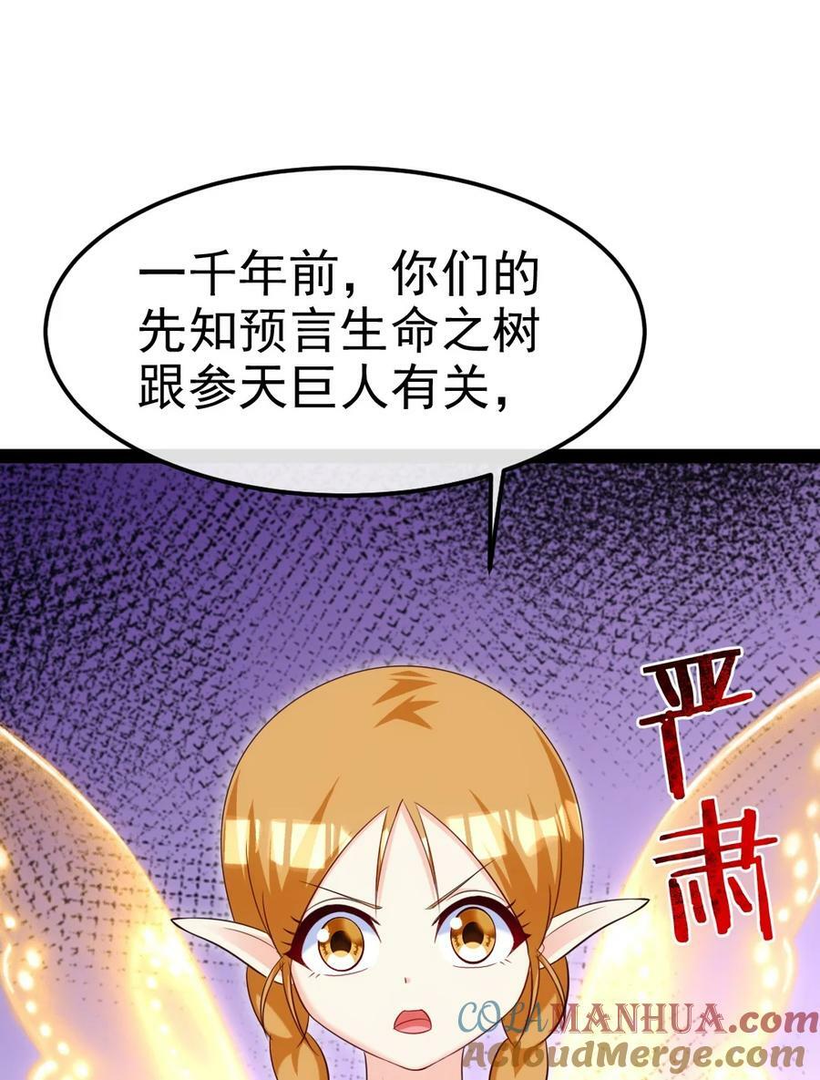 362 开启运之试炼12