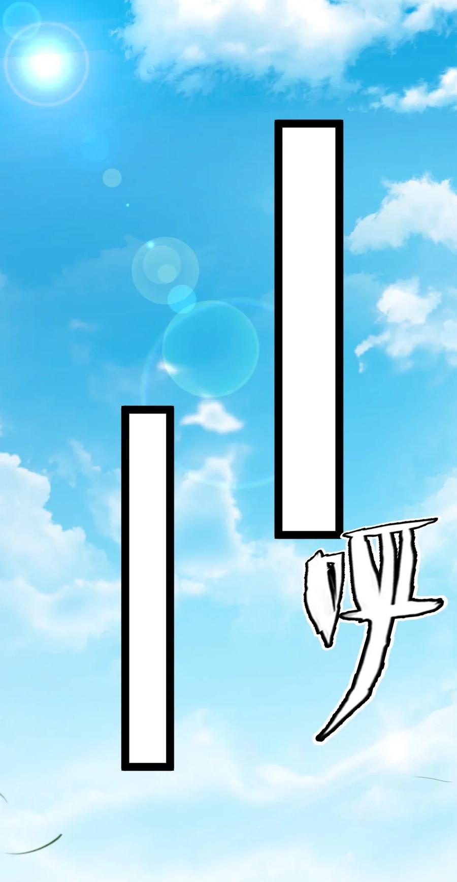 090 大难不死37