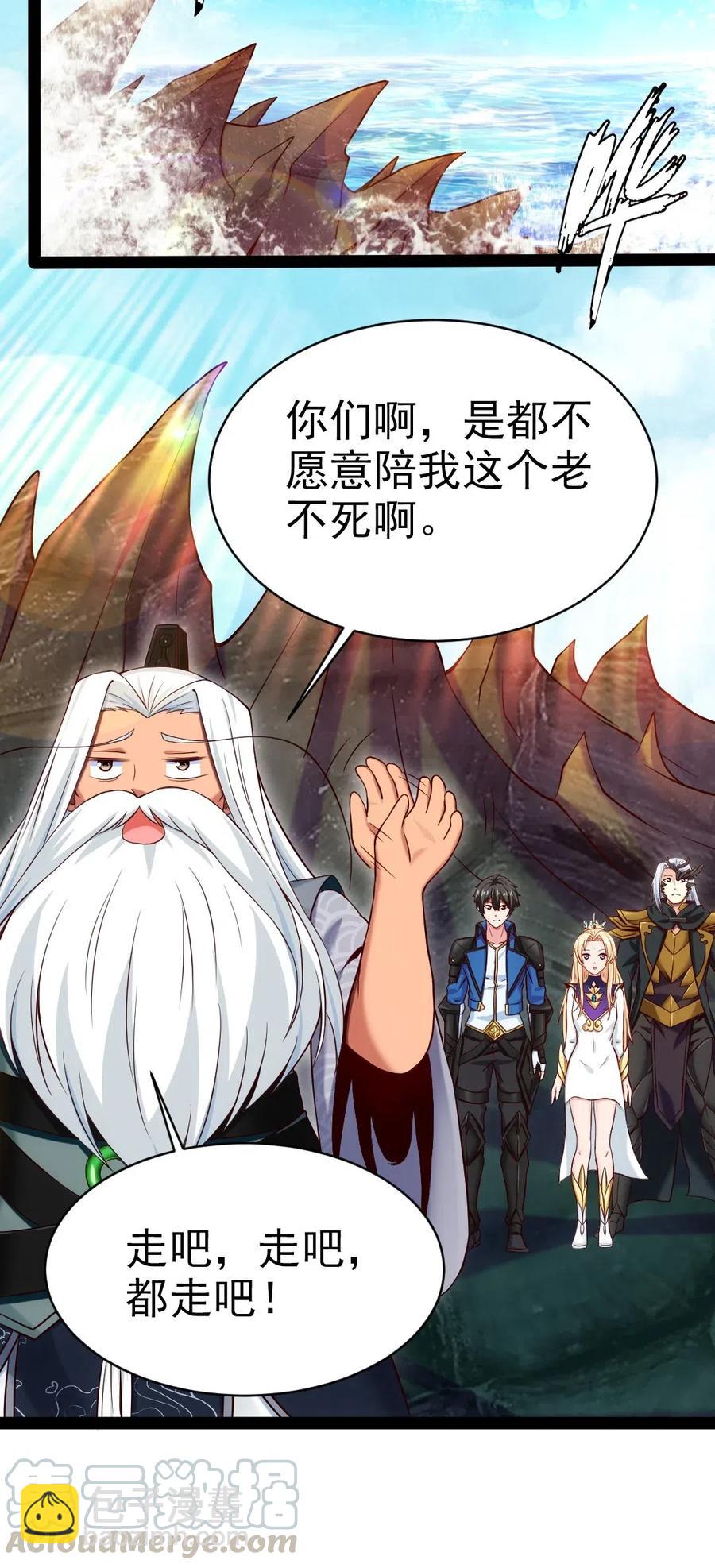 163 夜话39