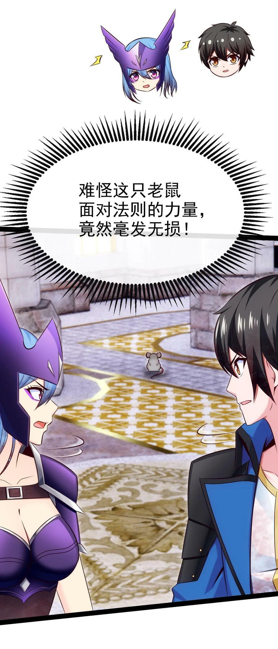 367 见光者死47