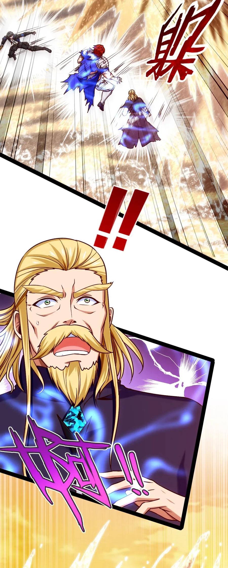 156 小金长大了？！5