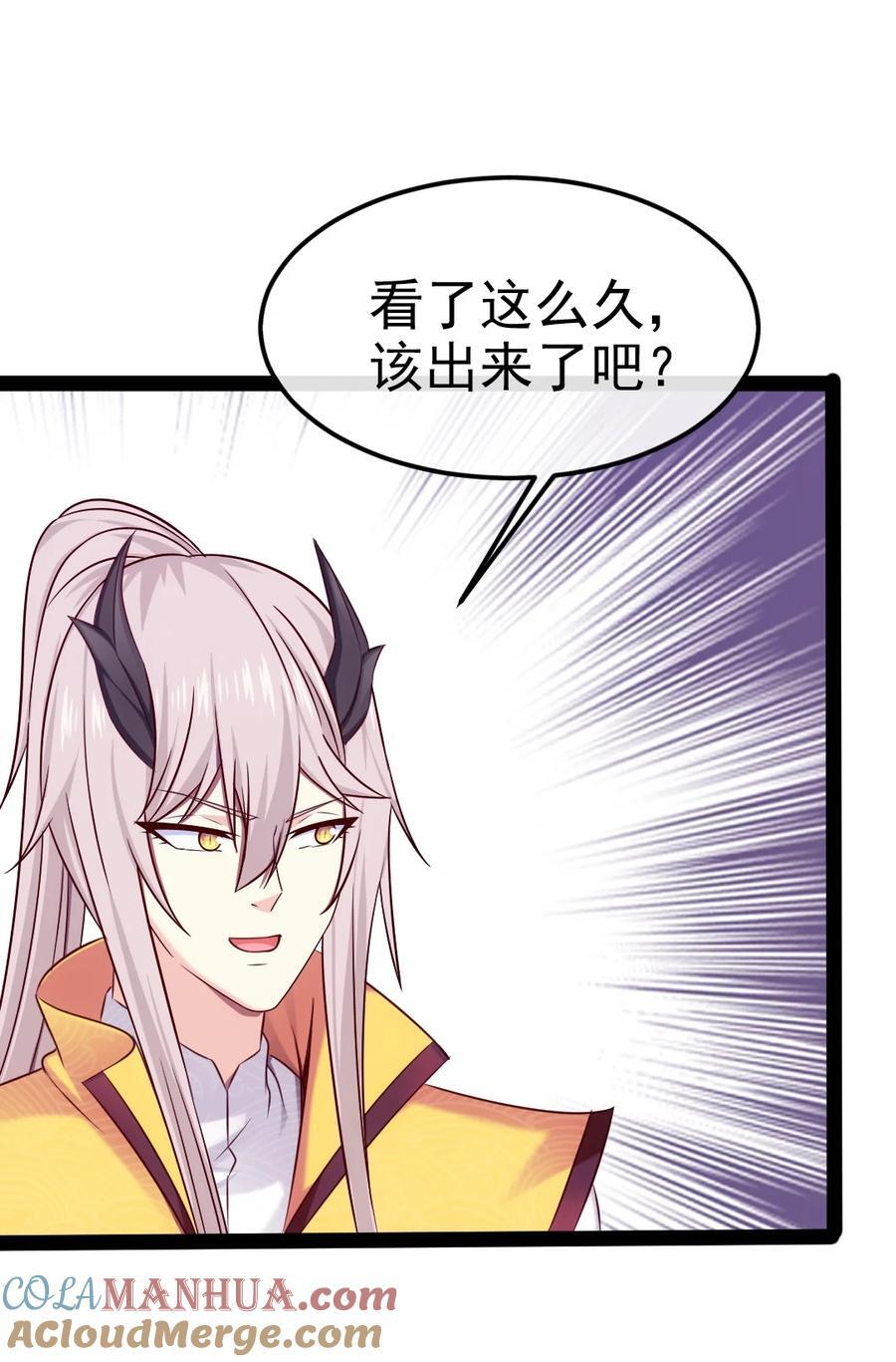 386 这次换我来18