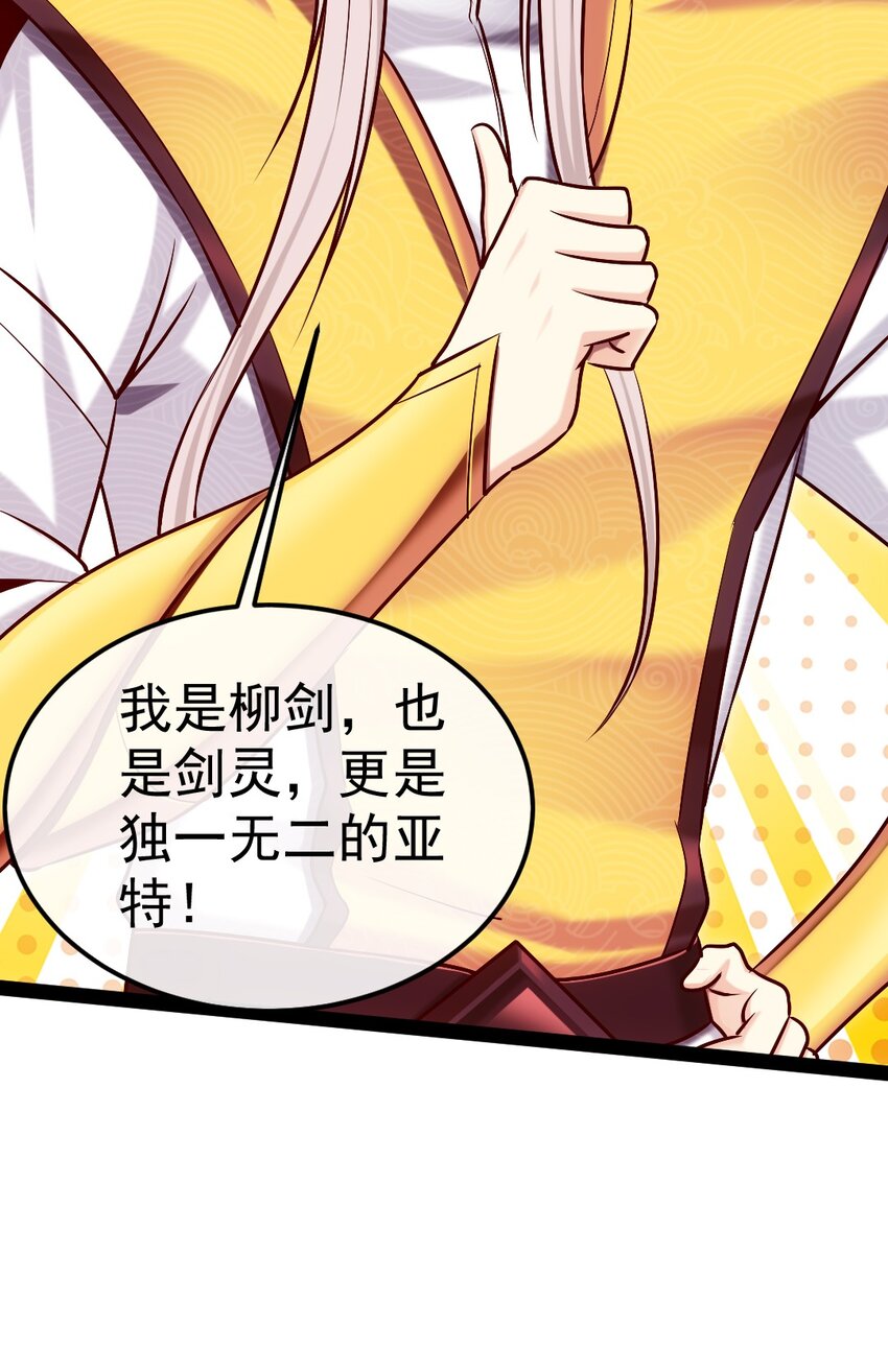 294 收服弑天雕4