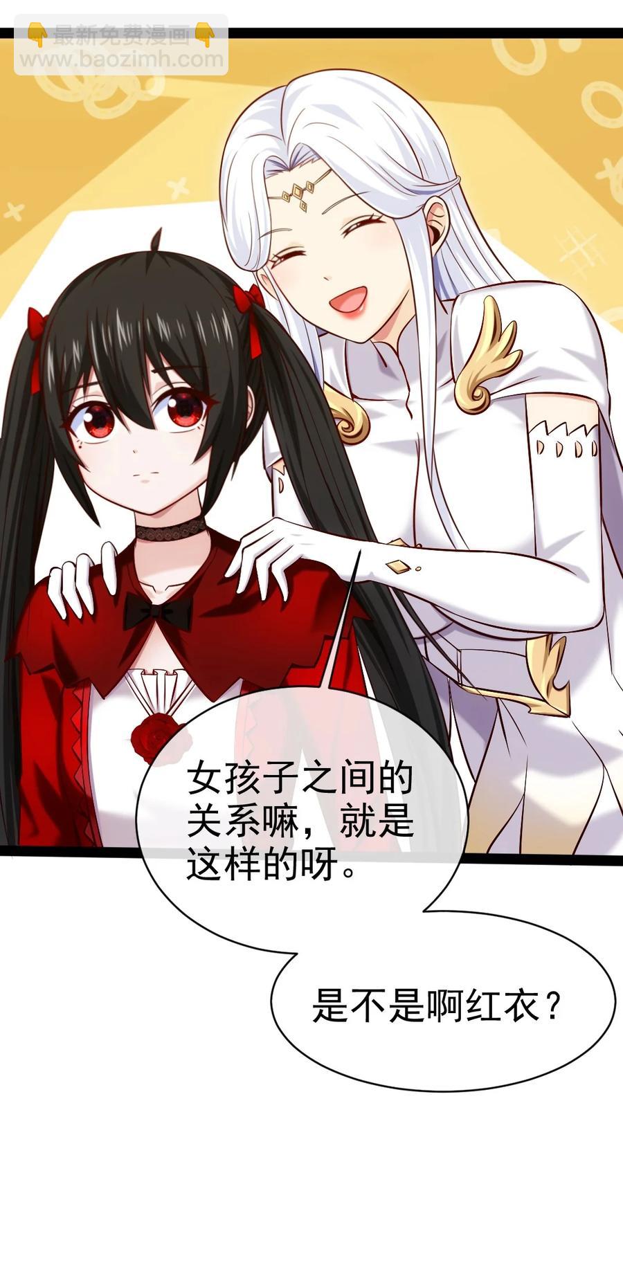245 演的太假了35