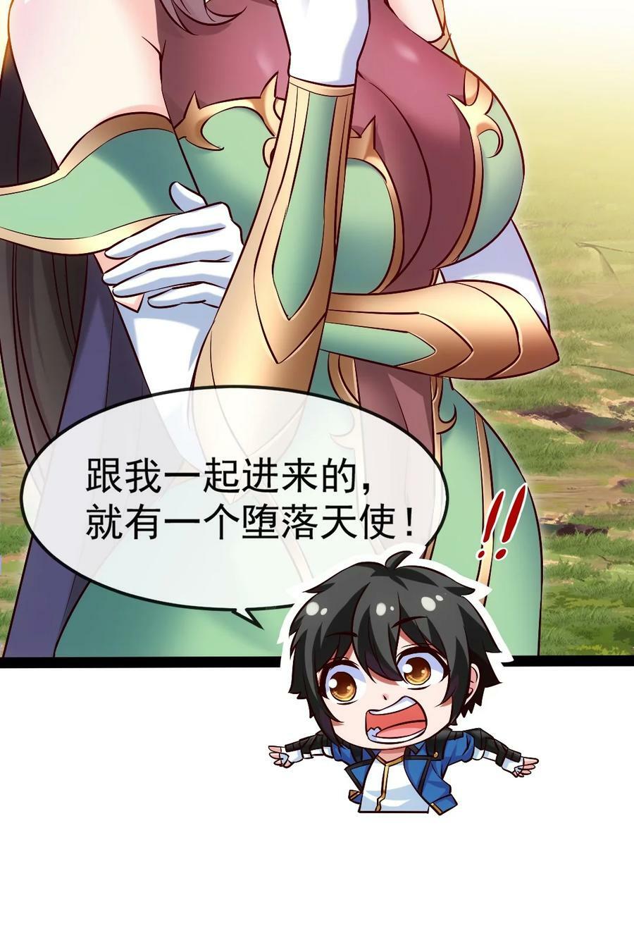 355 精灵女王20