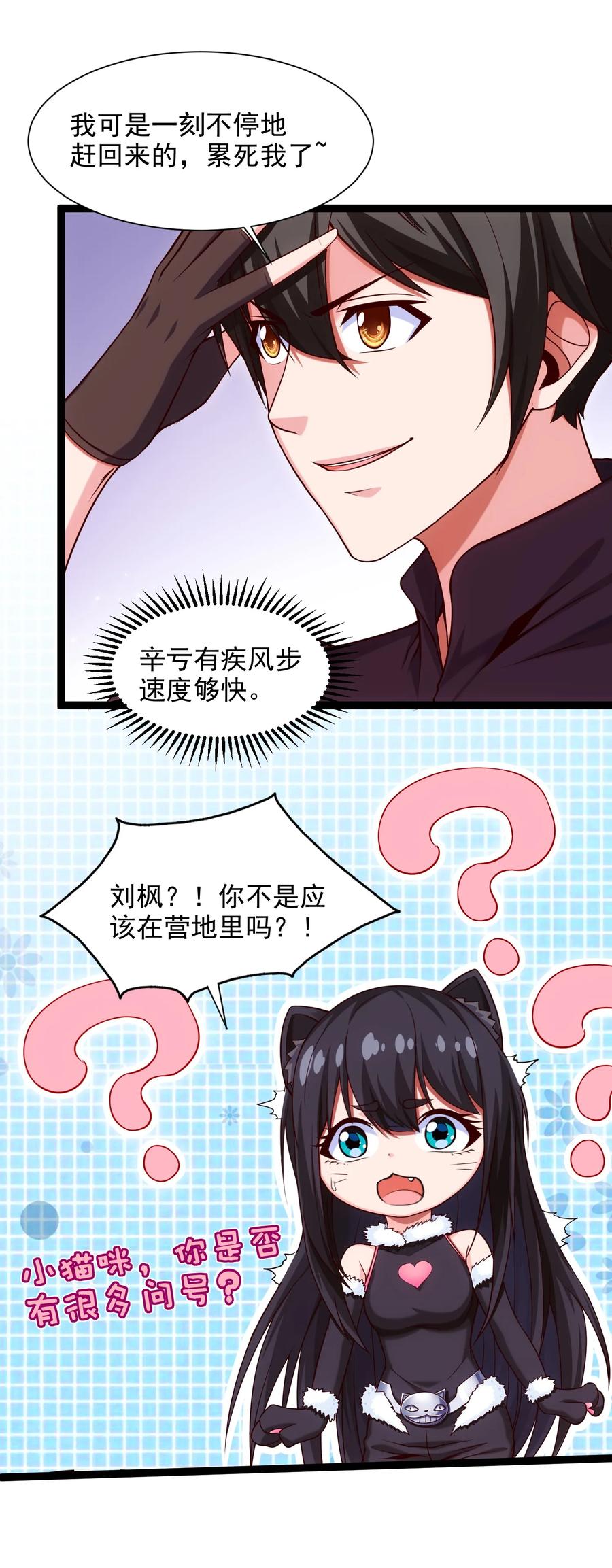 068 超级底牌2