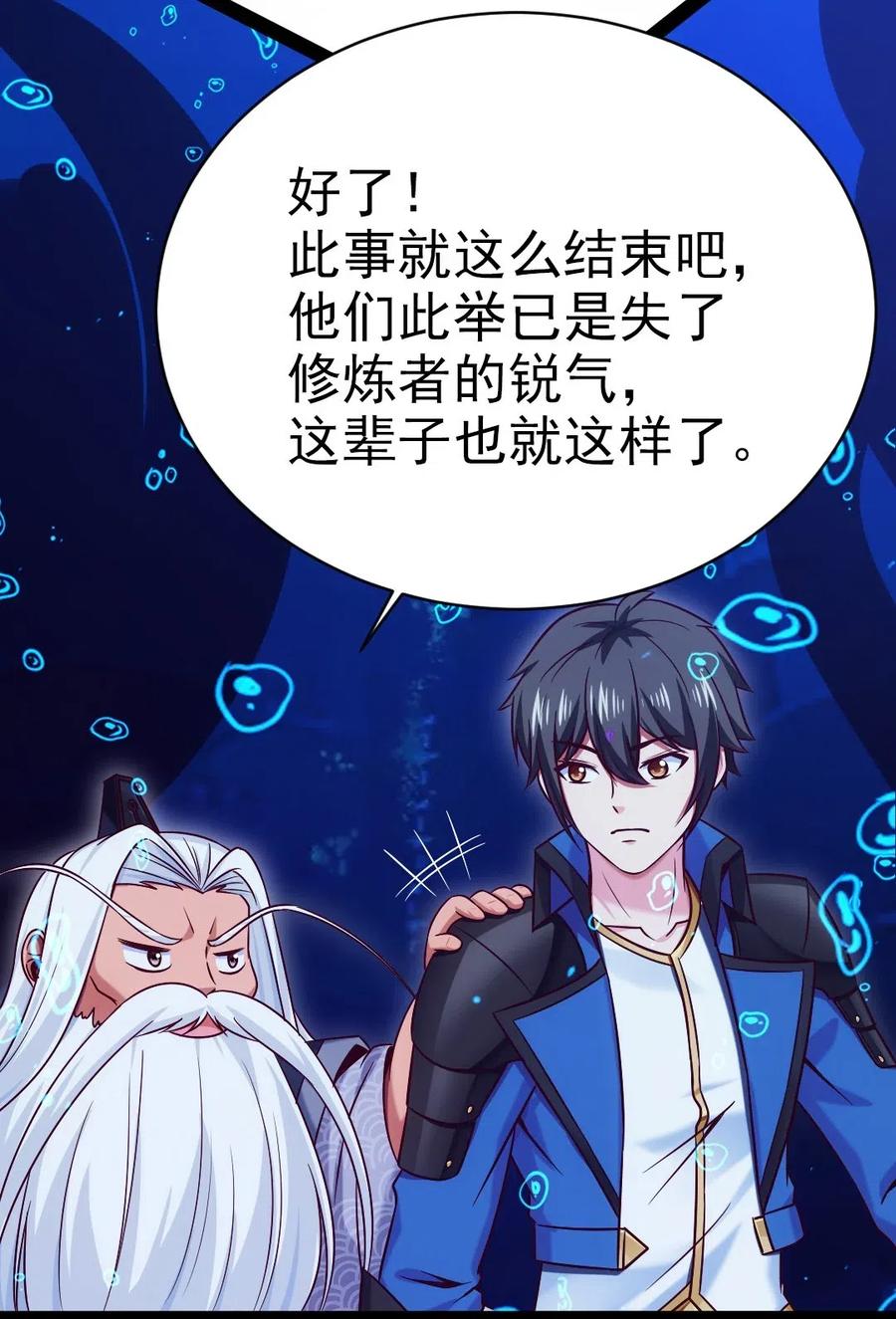 163 夜话5