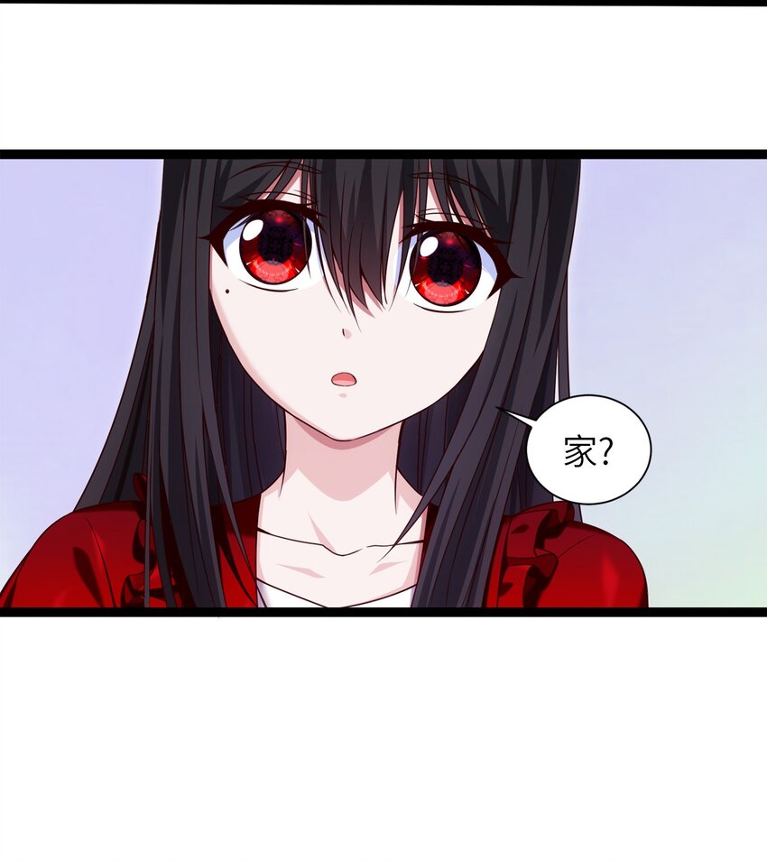 050 没有人会认同一个被恶魔诅咒的人！20