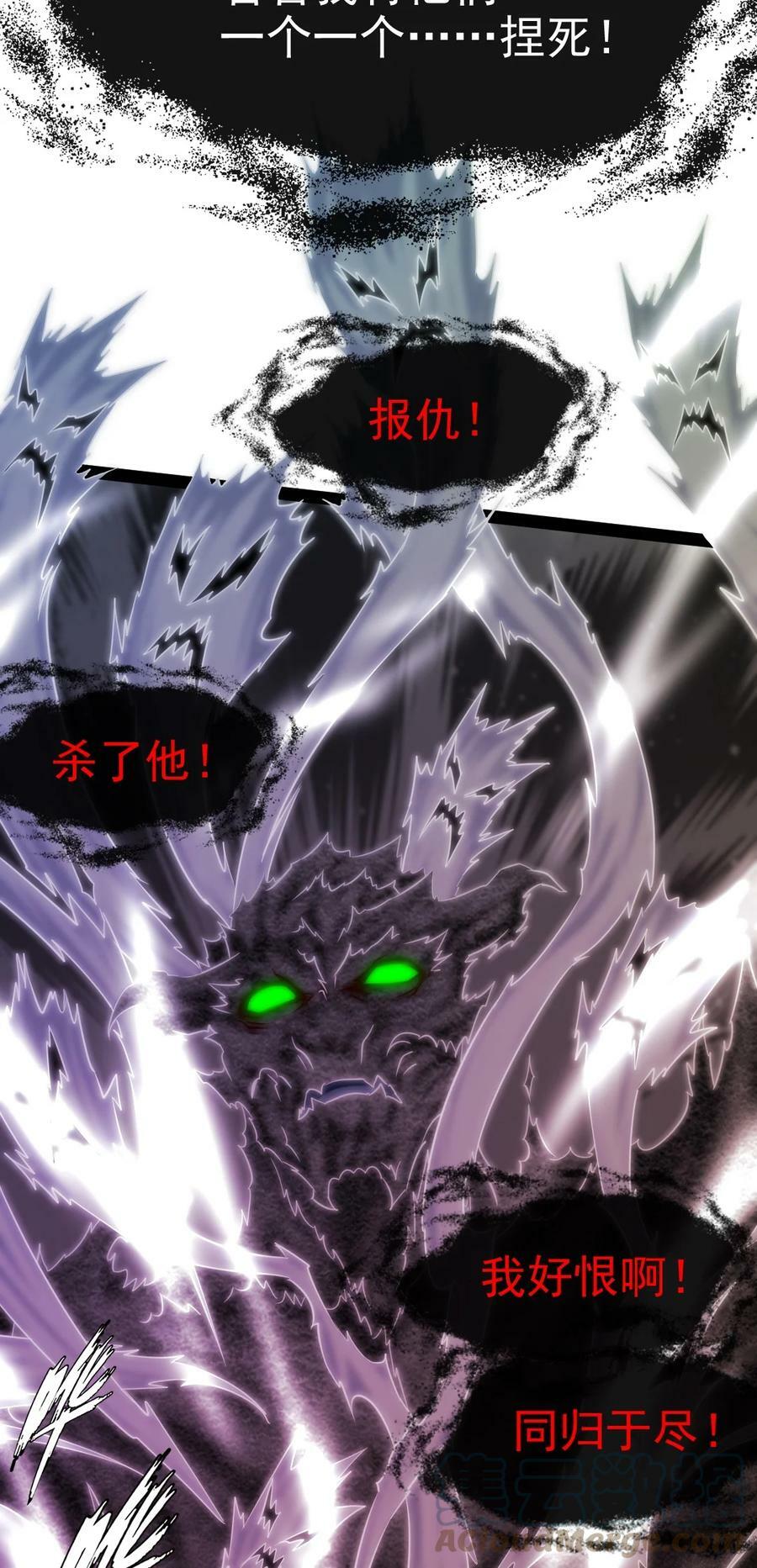 349 同归于尽15