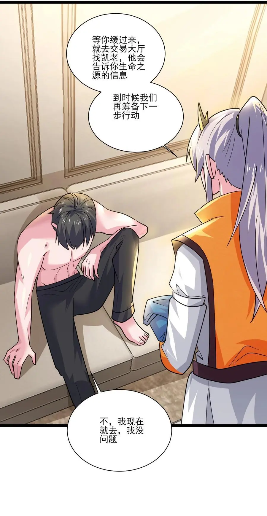 419 出发去生命之城7