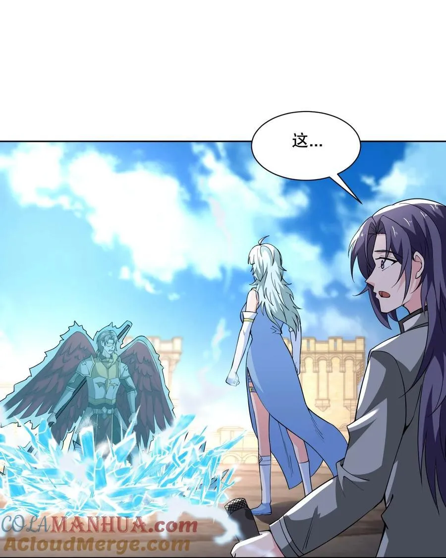 430 雪女VS圣莱茵斯36