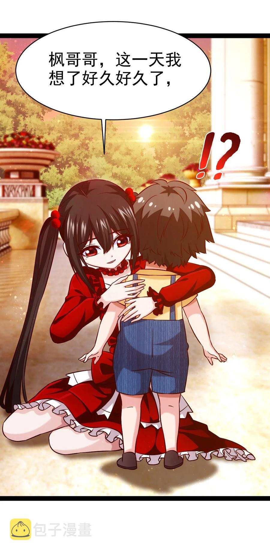 195 姑……姑爷？28