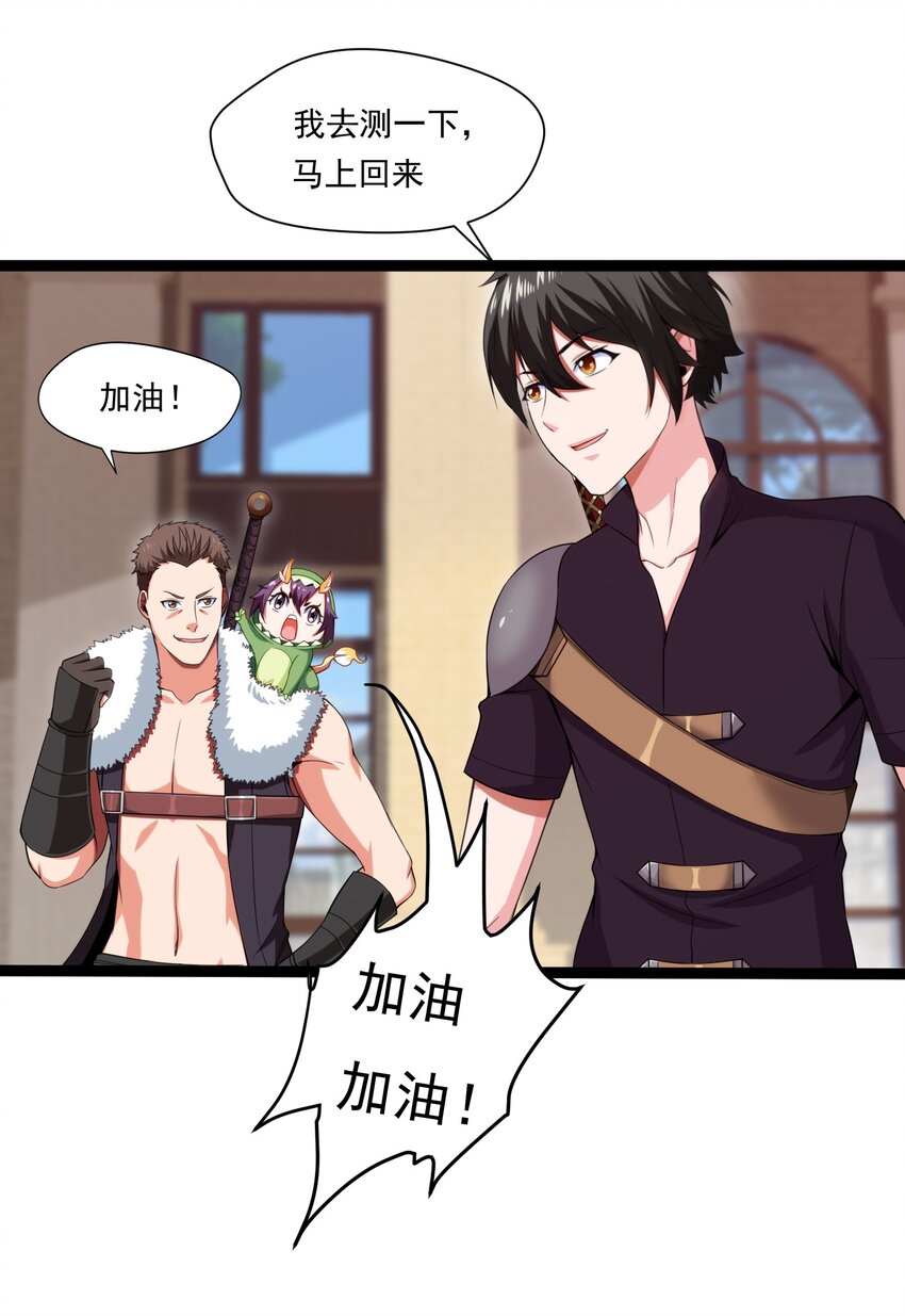013 苏菲登场21