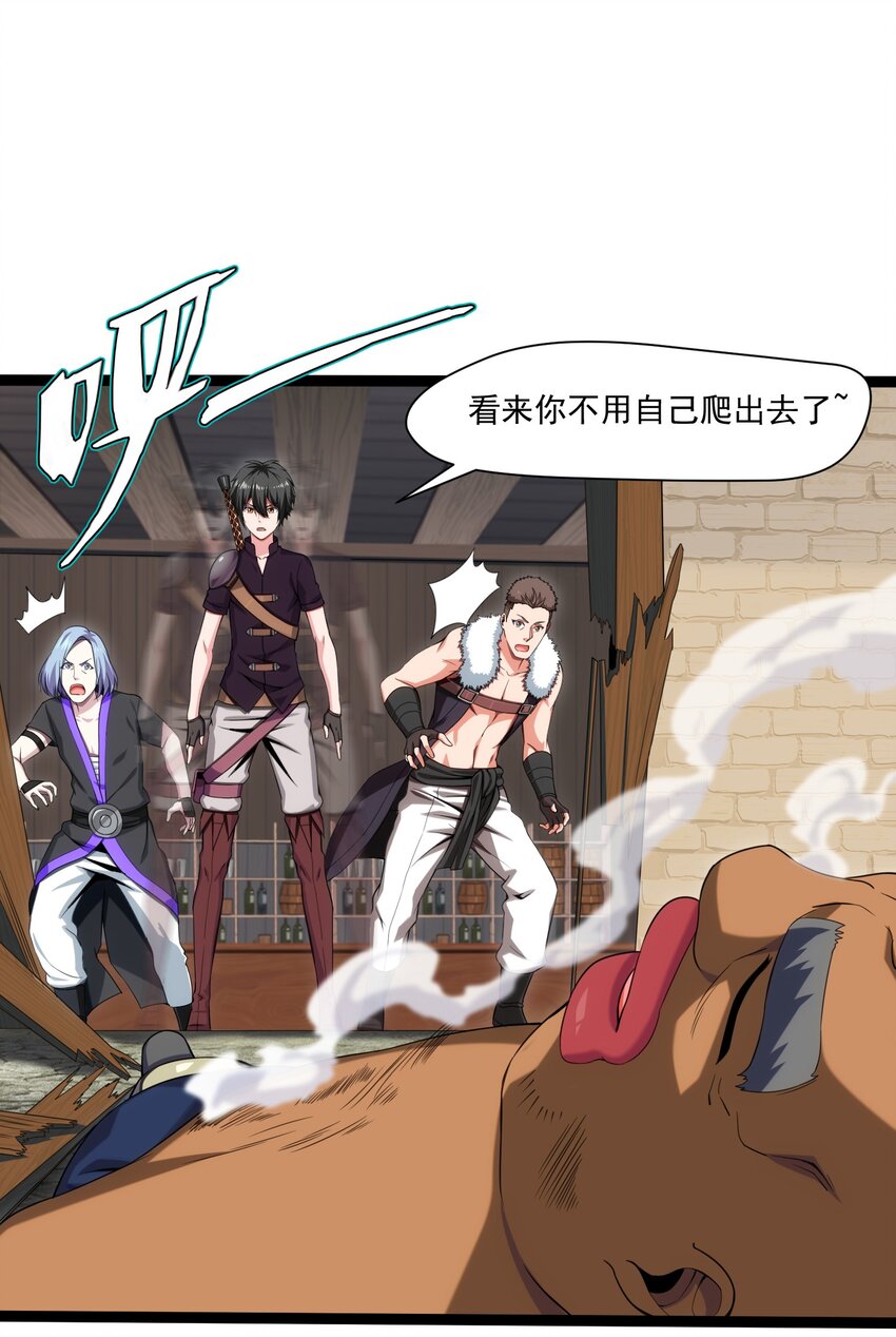 012 影之分身20