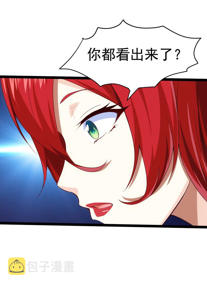 014 苏菲的挑战34