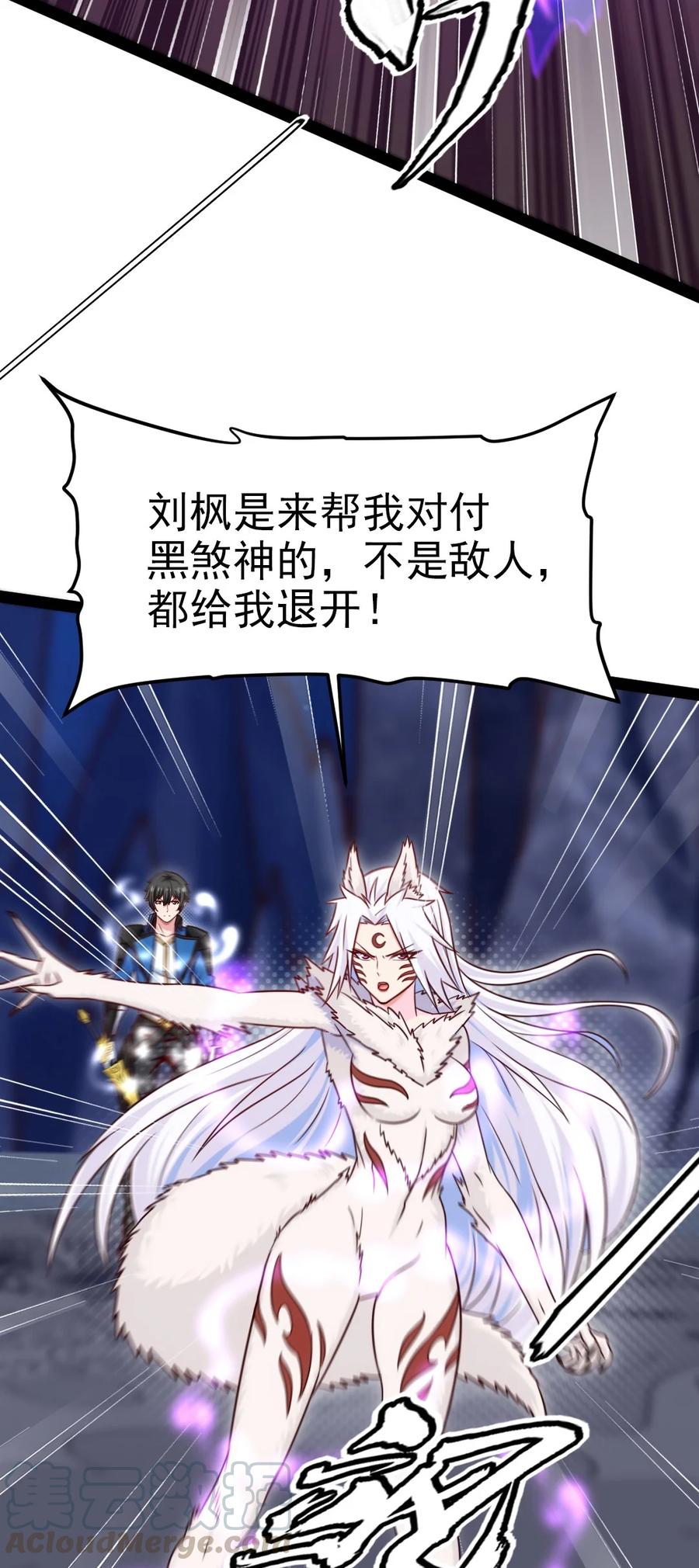 179 我带你飞9