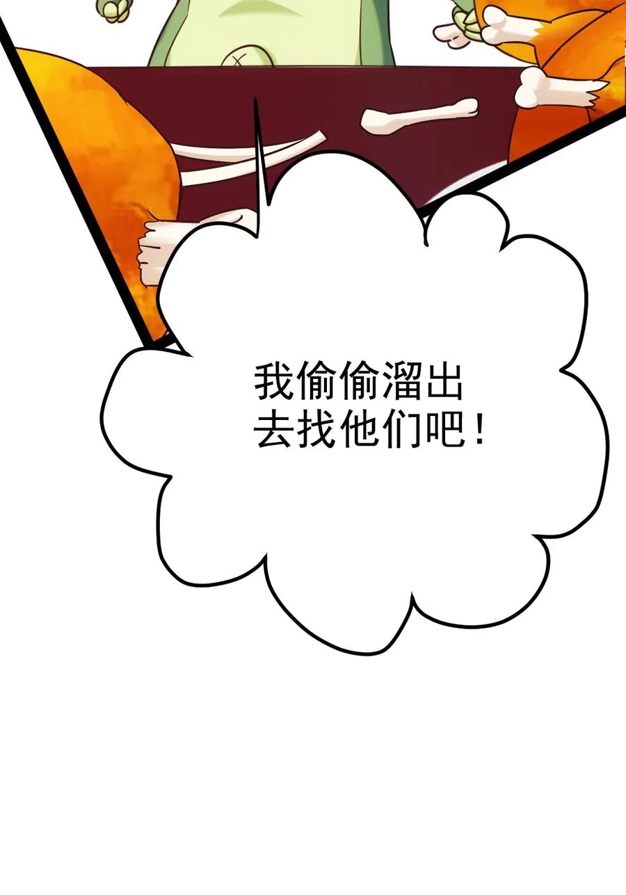 111 不好意思，让你失望了59