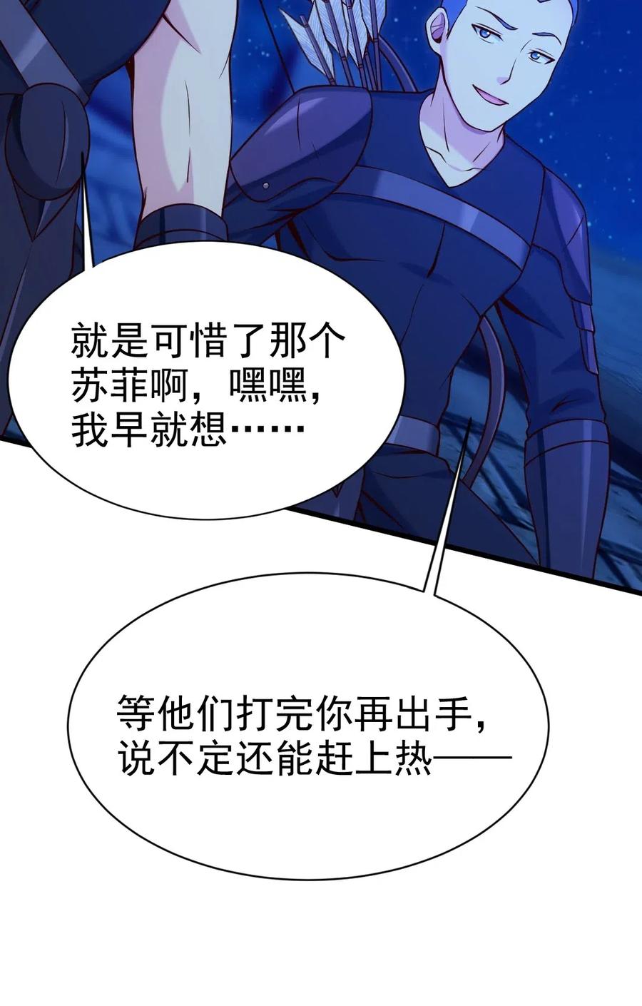 110 好戏才刚刚开始19