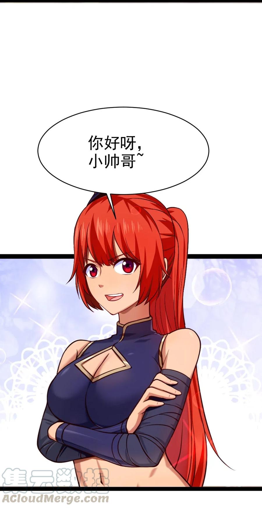 134 真的快了！24
