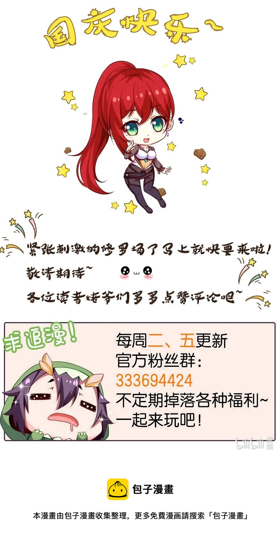 209 你，还好吗？46