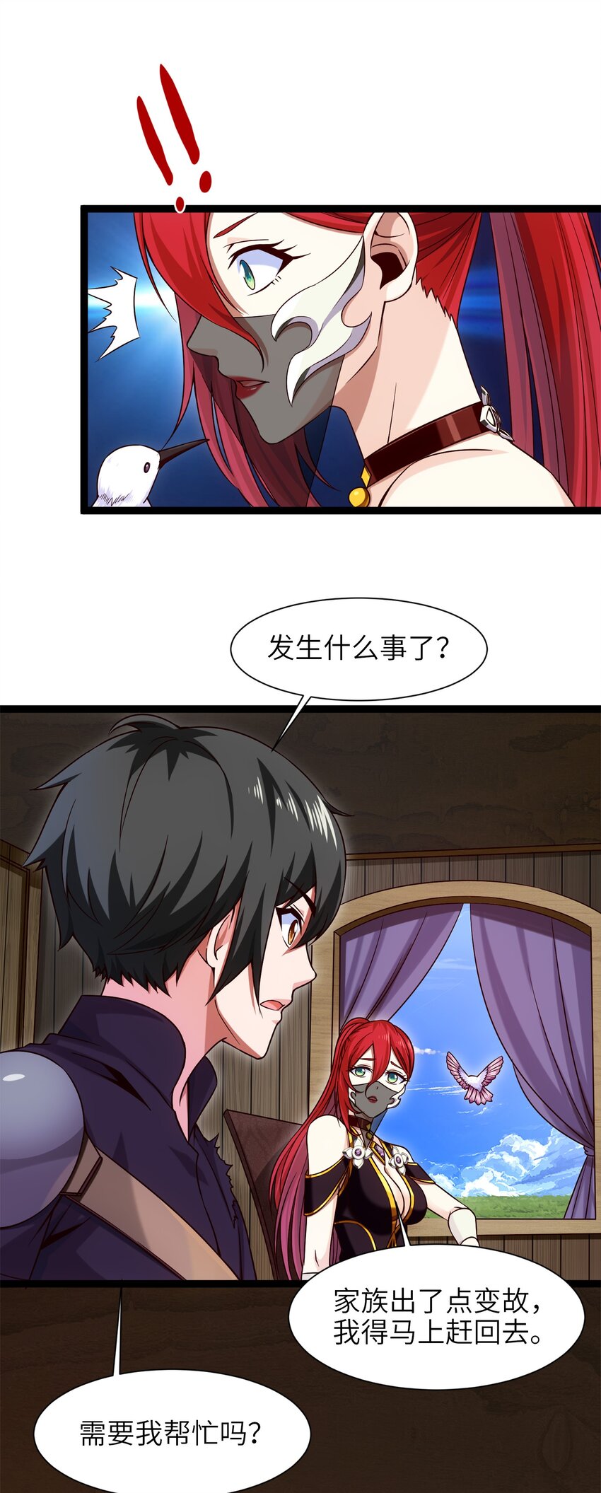 042 这次一定会让你们付出代价！17