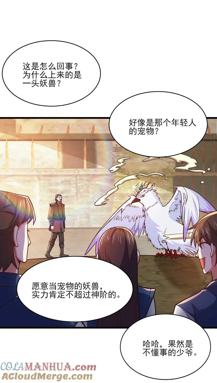 414 神秘的能量8