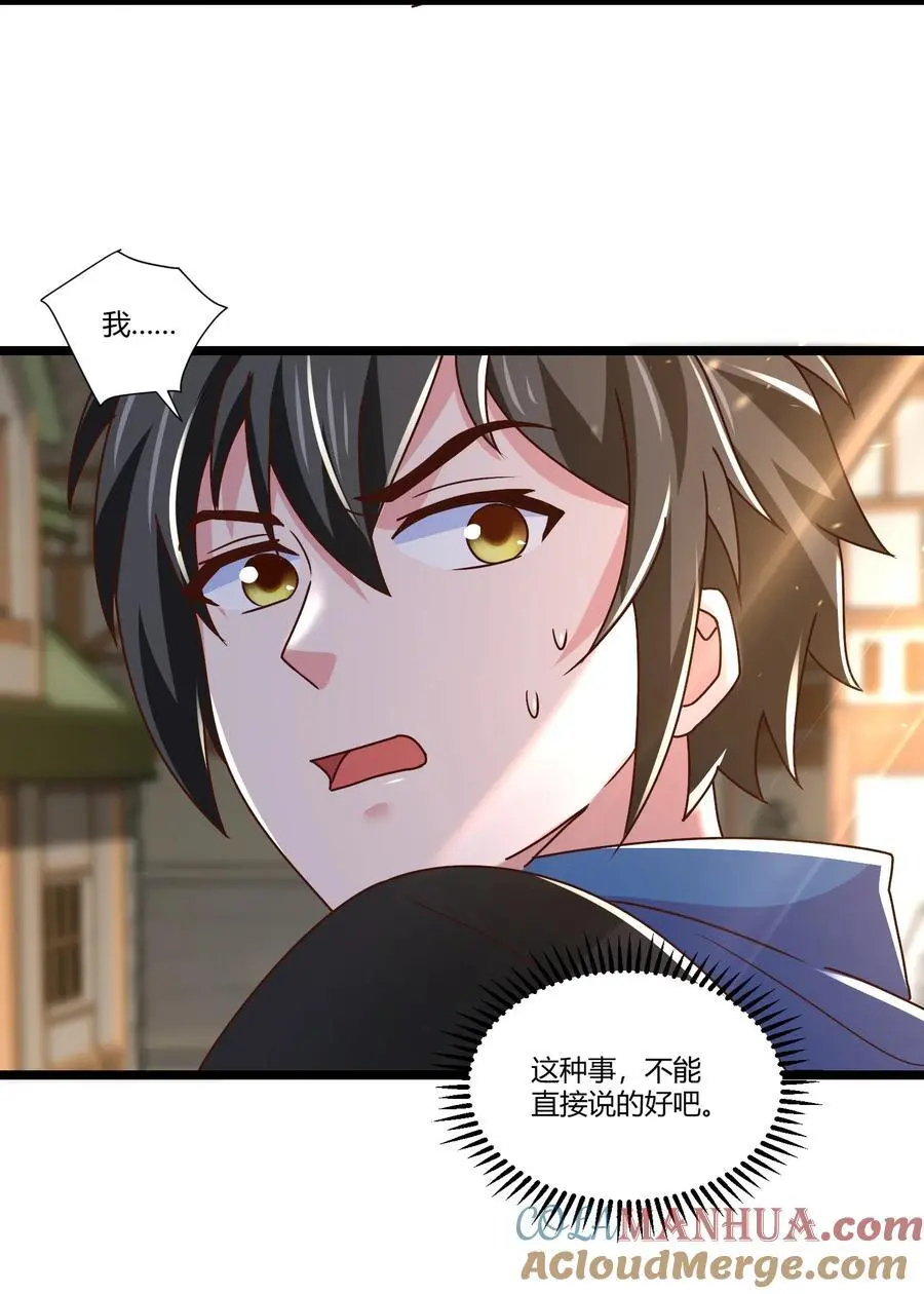 411 克里克斯城18
