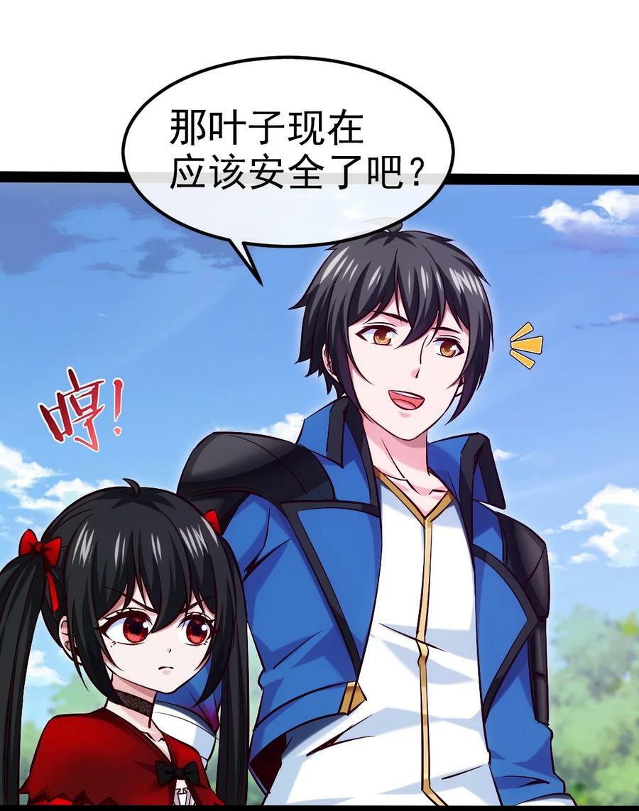 352 丧尸地鸣4