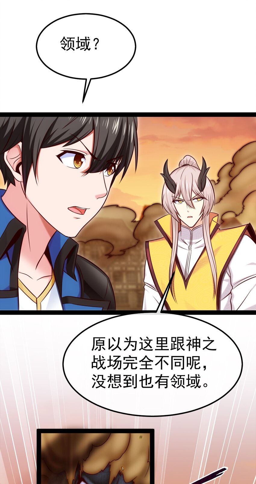319 危机重重的小镇32