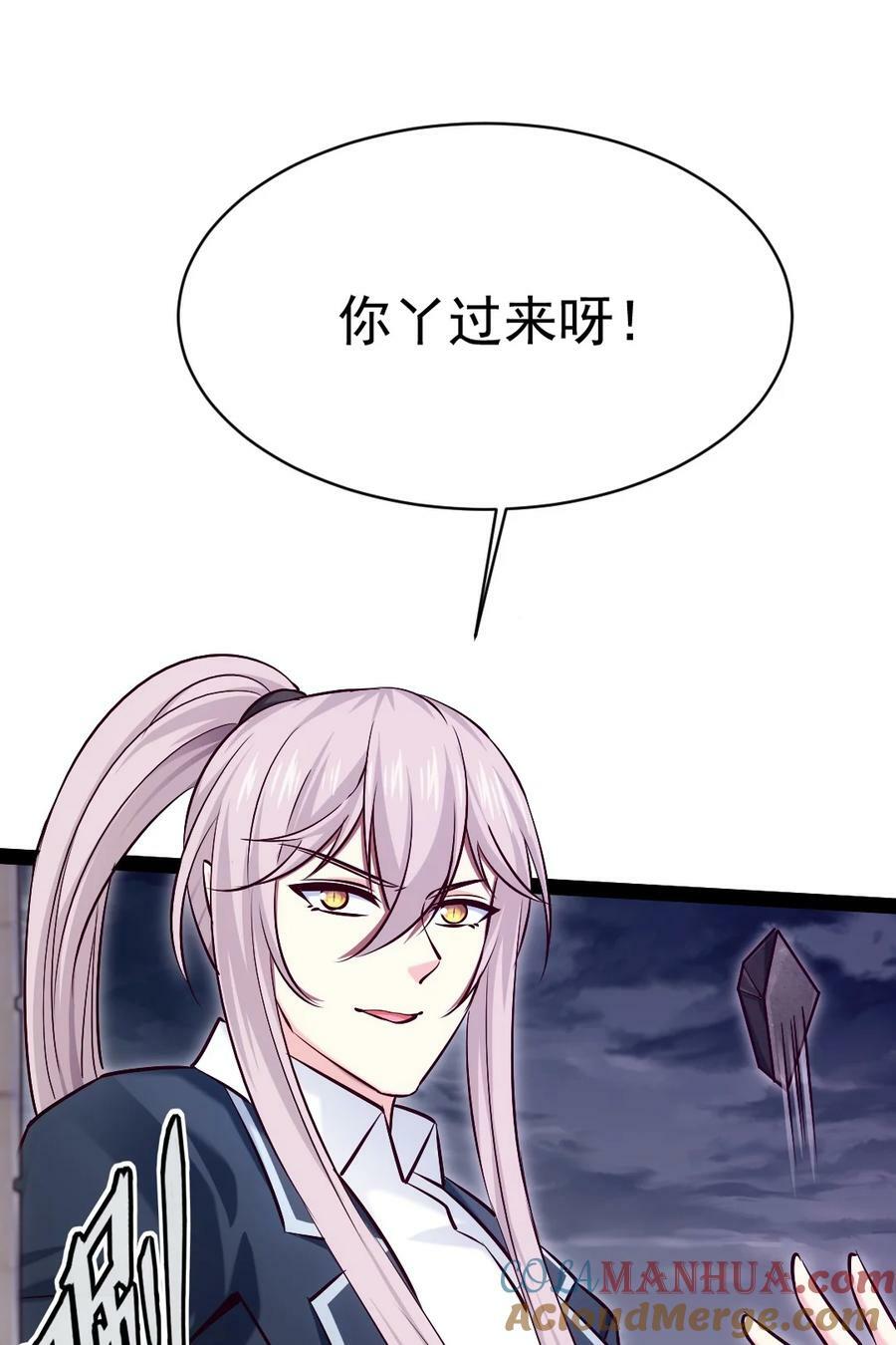 379 校园大恐怖54