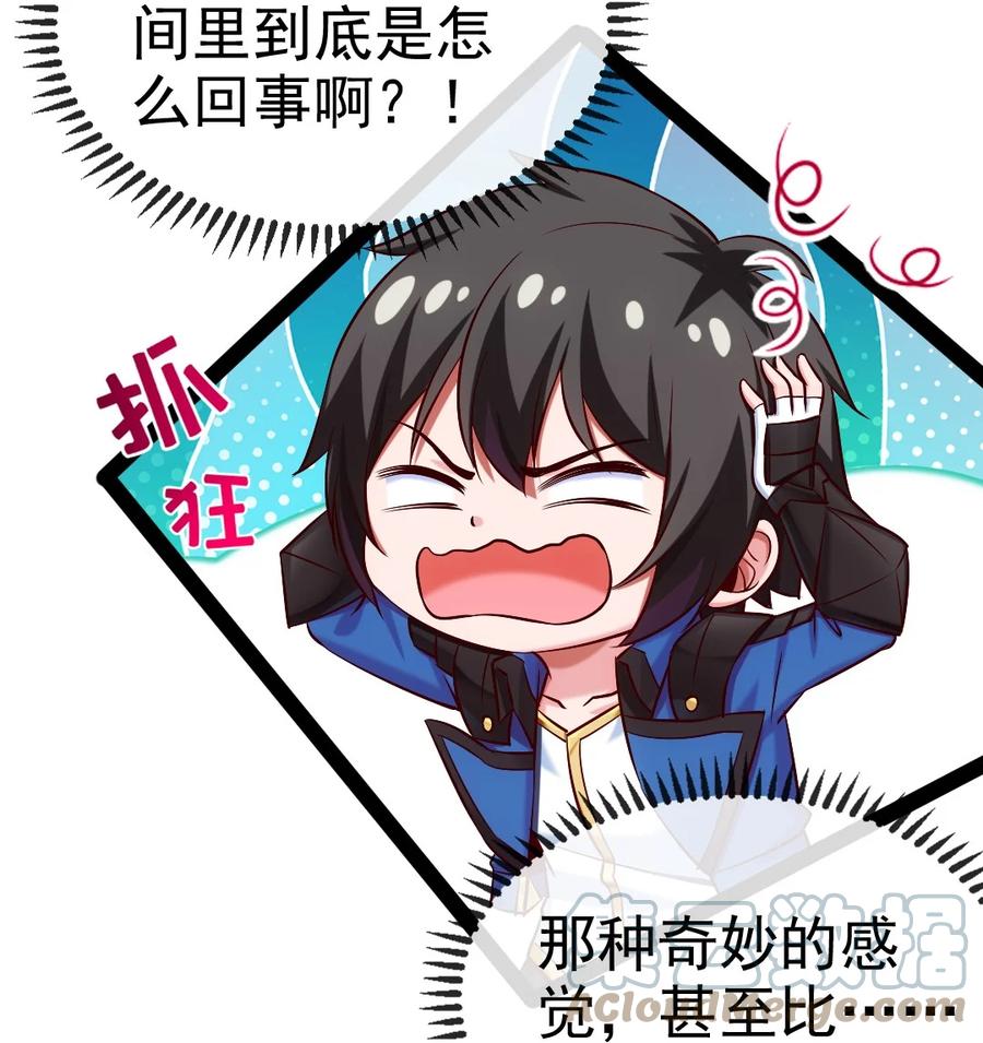 235 女大不中留啊！9