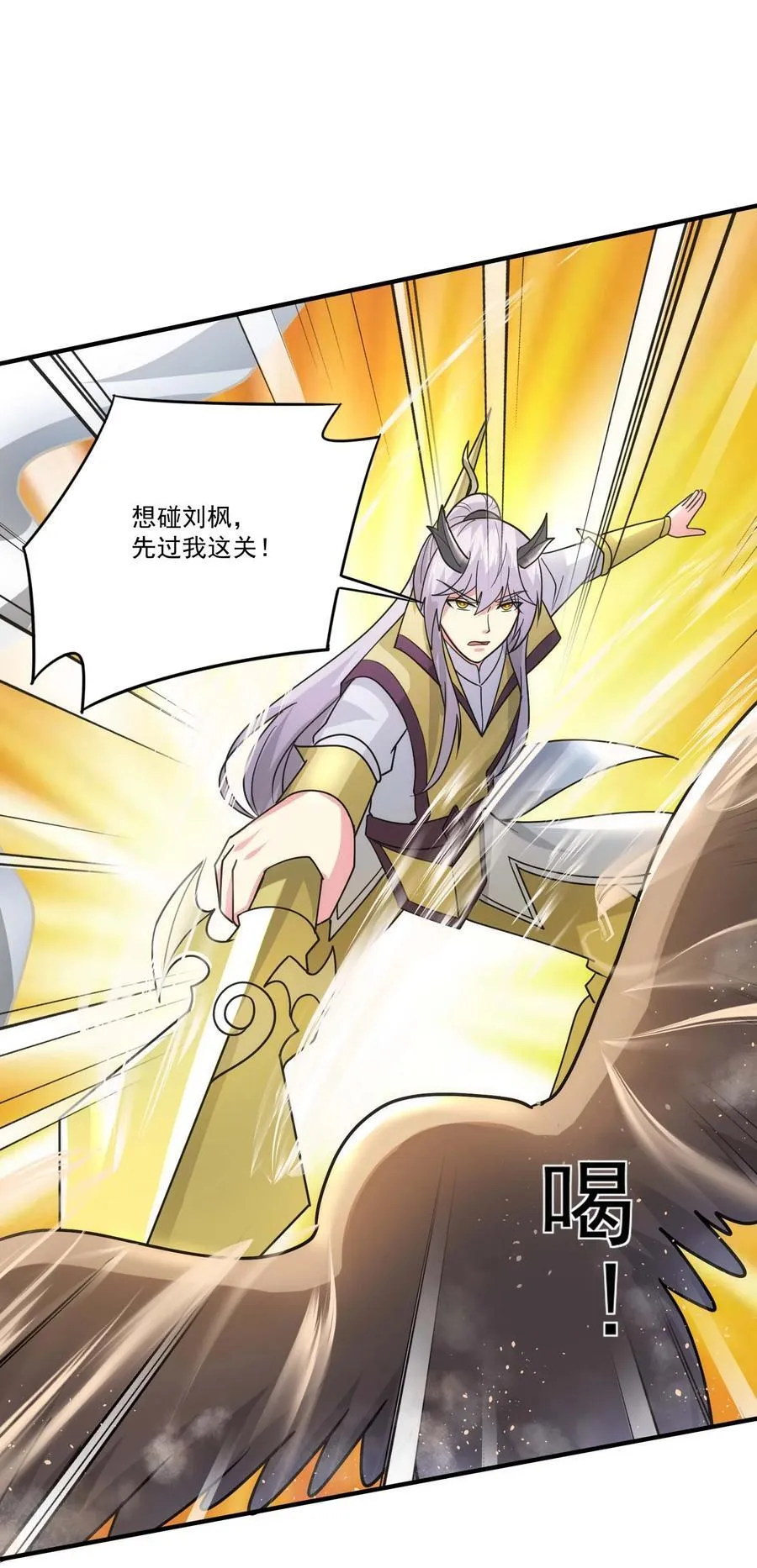 448 踏平克里克斯城！15